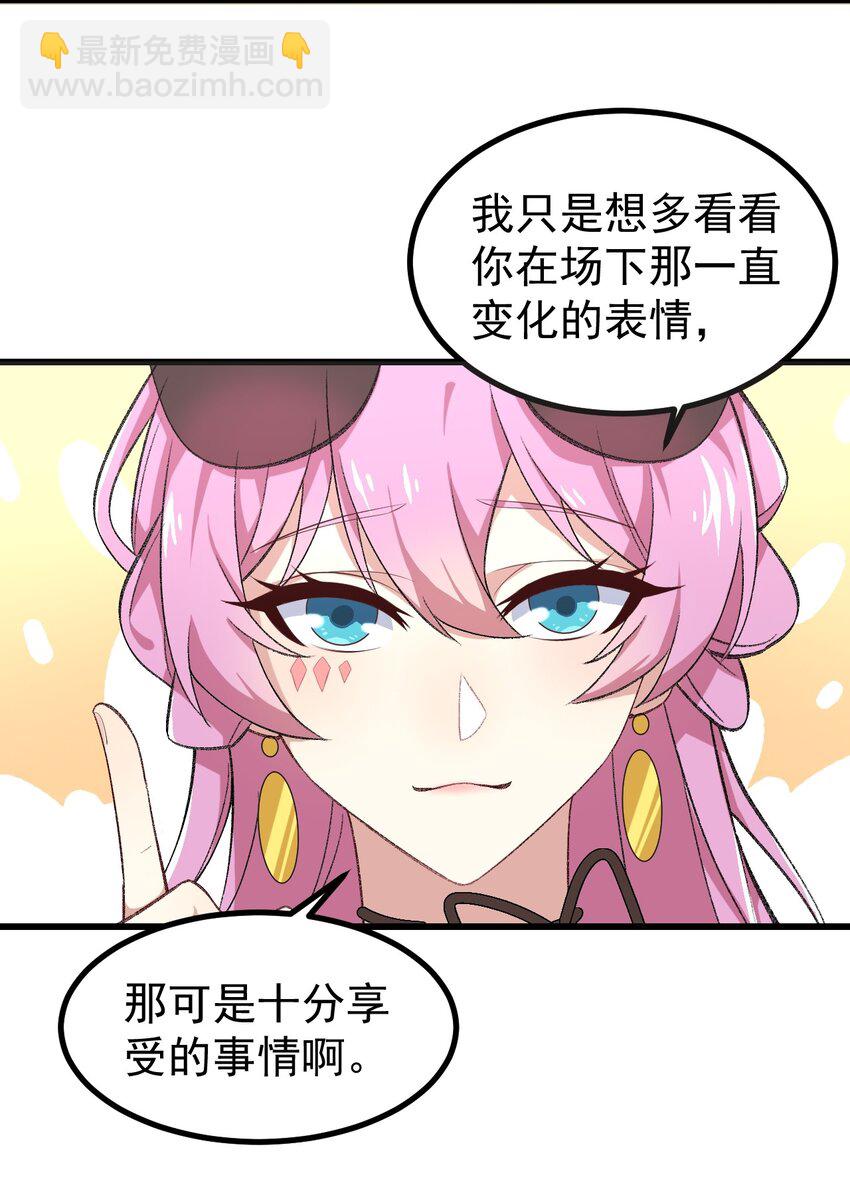 127 球技的较量(1/2)-第130话