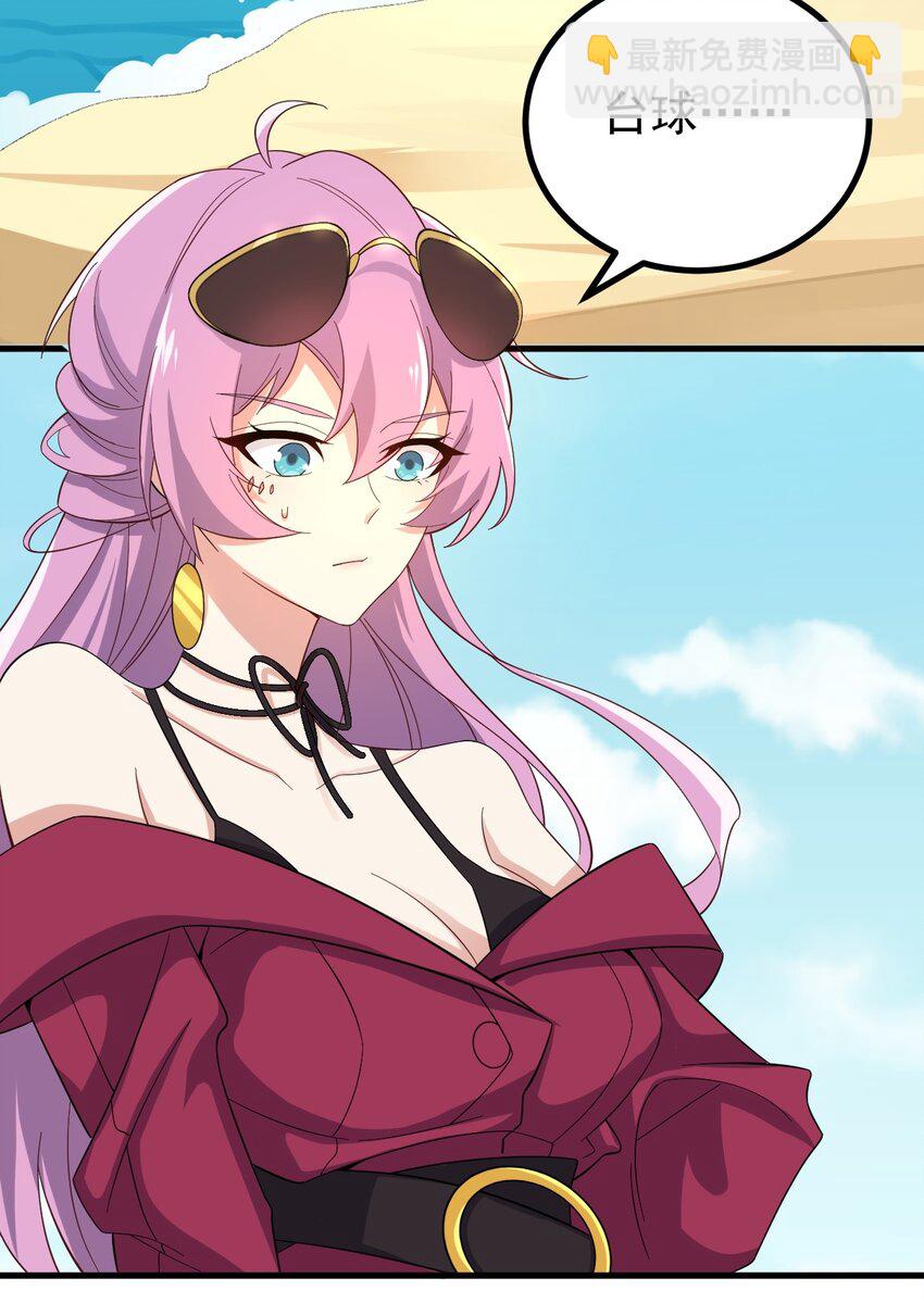 127 球技的较量(1/2)-第130话