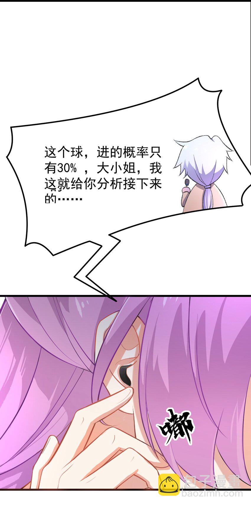 127 球技的较量(1/2)-第130话