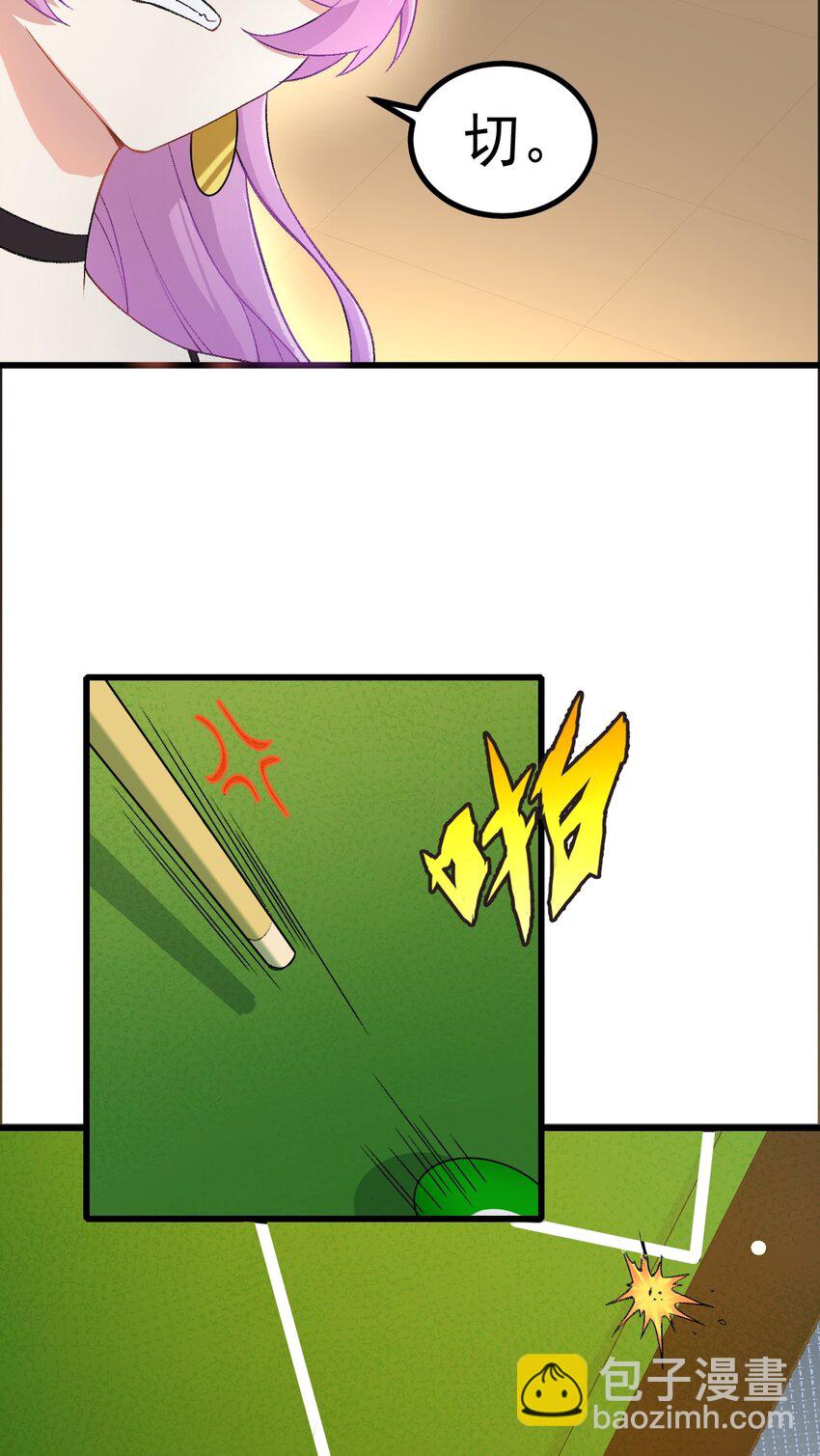 127 球技的较量(1/2)-第130话