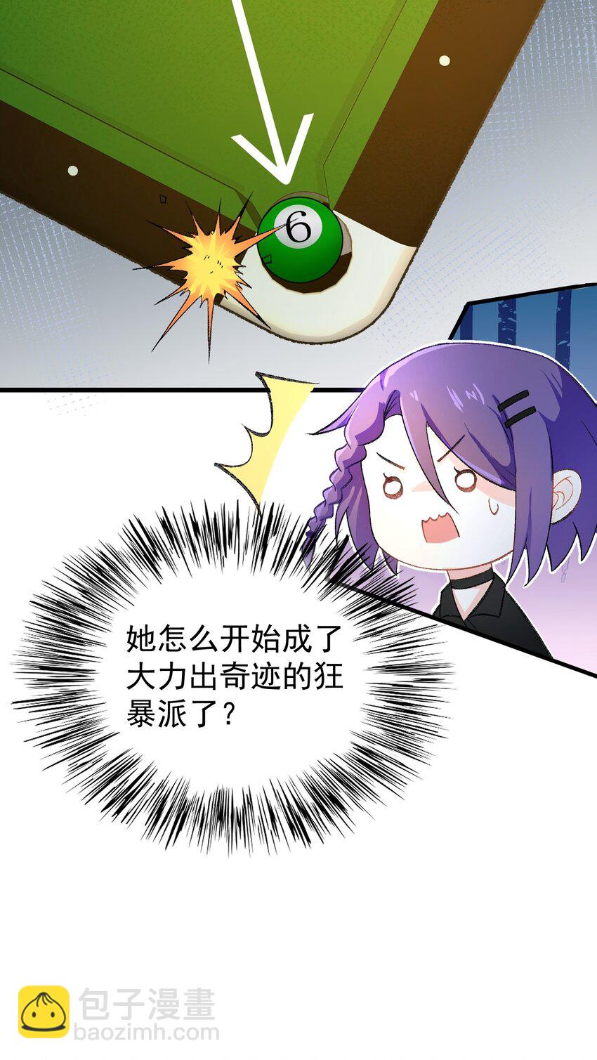 127 球技的较量(1/2)-第130话