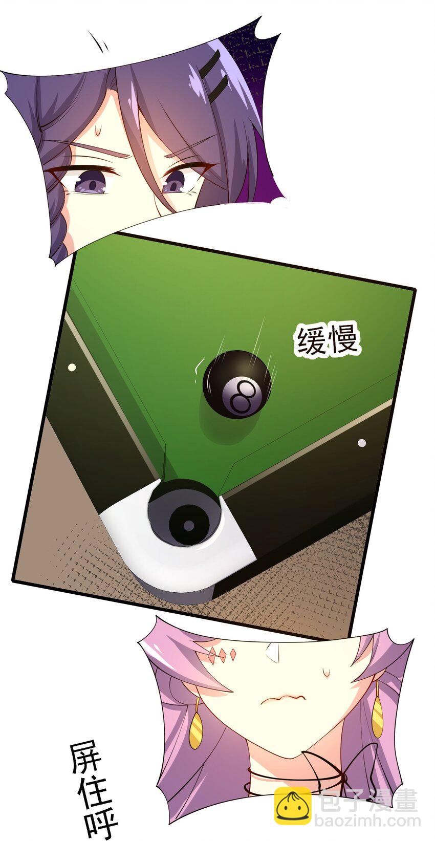 127 球技的较量(1/2)-第130话