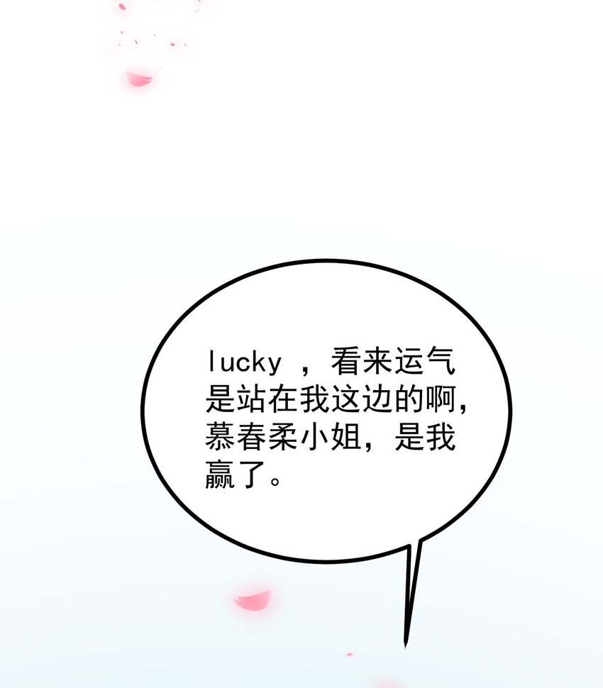 127 球技的较量(1/2)-第130话