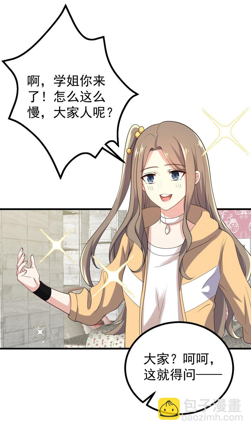 127 球技的较量(1/2)-第130话