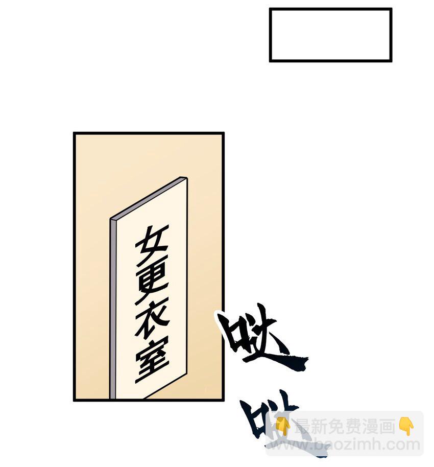 127 球技的较量(1/2)-第130话