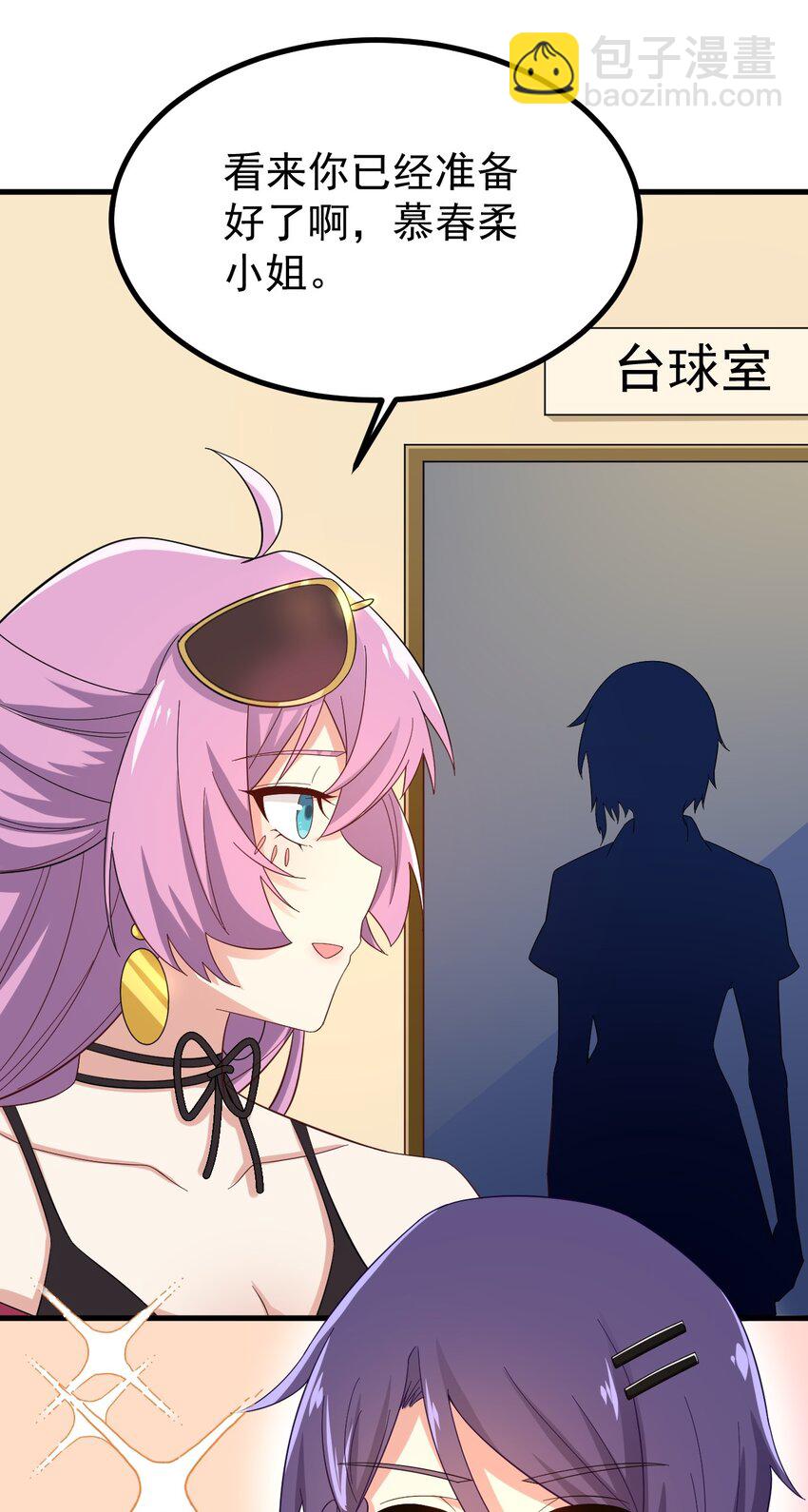 127 球技的较量(1/2)-第130话