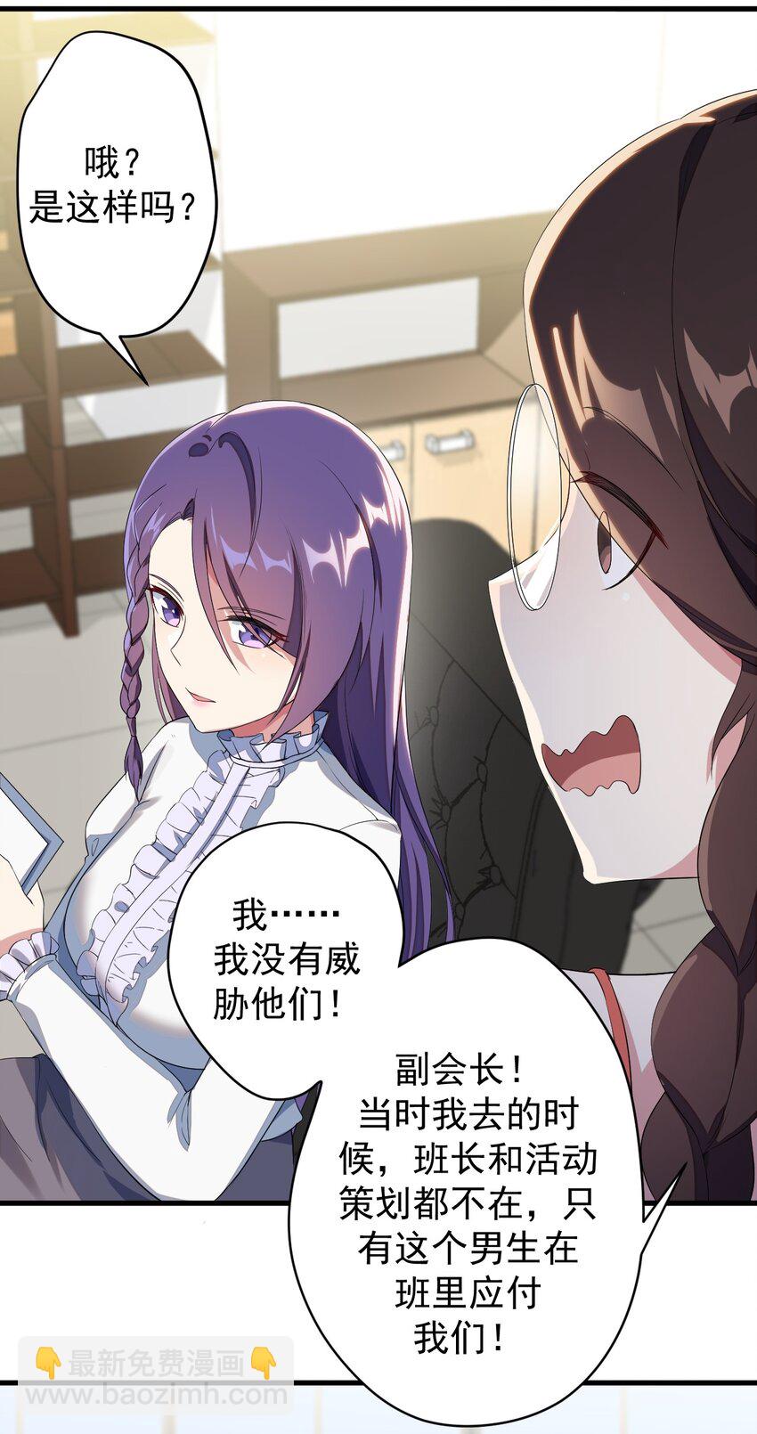 017 未平的风波-第18话