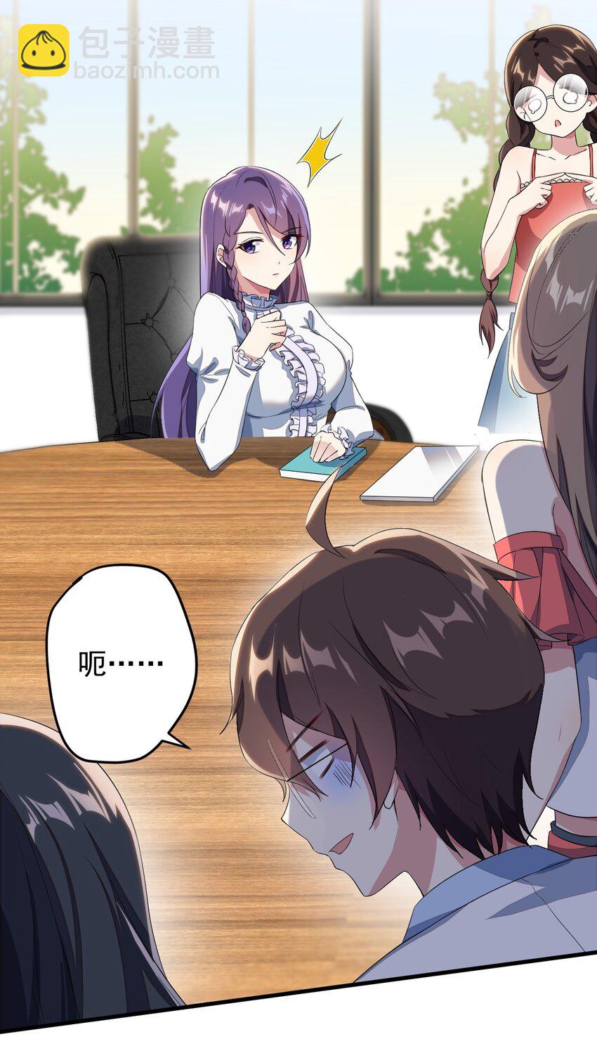 017 未平的风波-第18话