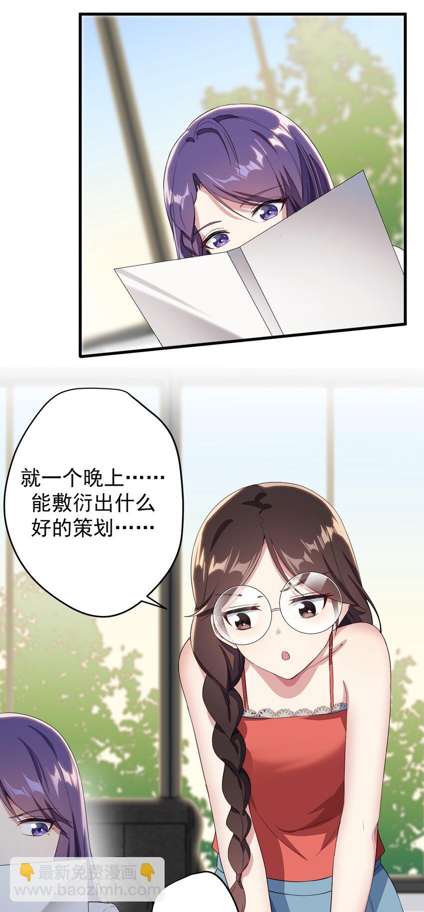 017 未平的风波-第18话