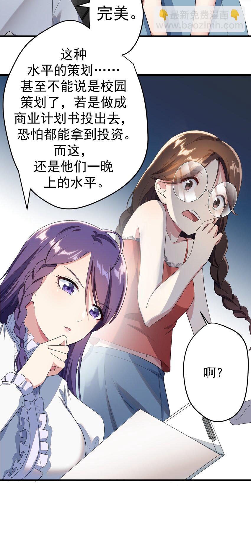 017 未平的风波-第18话