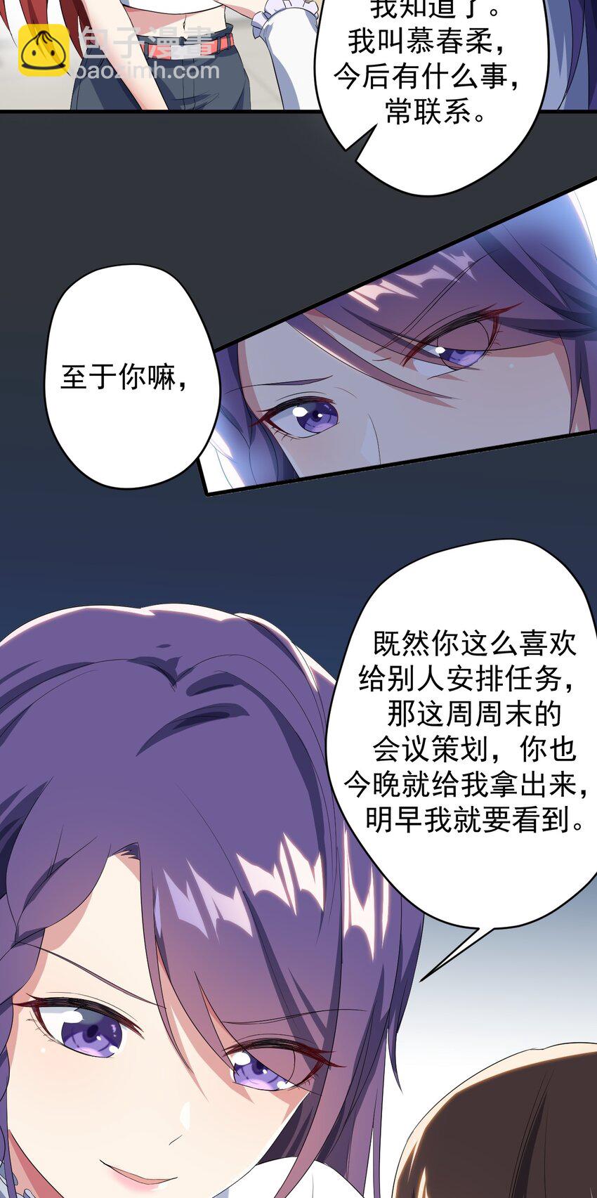 017 未平的风波-第18话