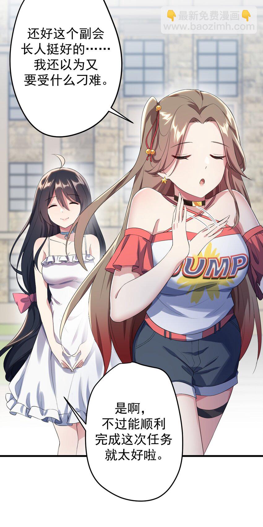 017 未平的风波-第18话