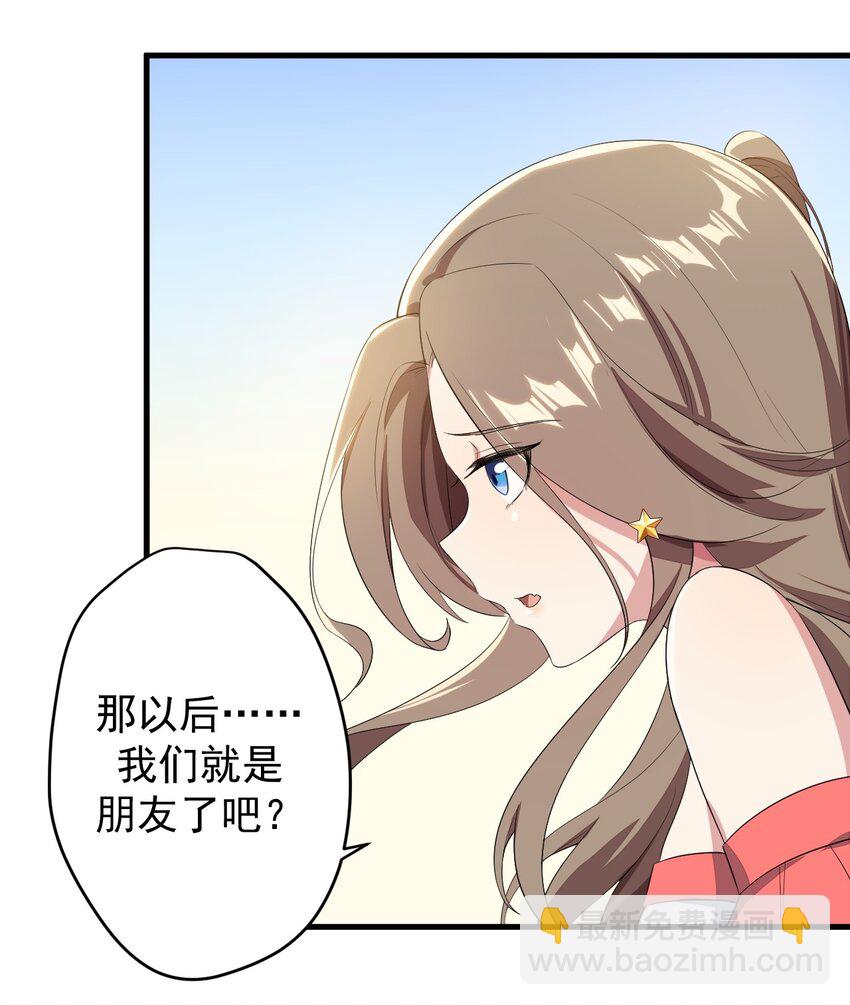 017 未平的风波-第18话