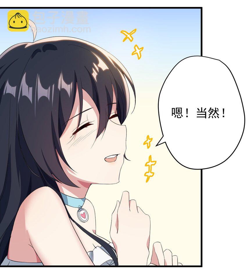 017 未平的风波-第18话