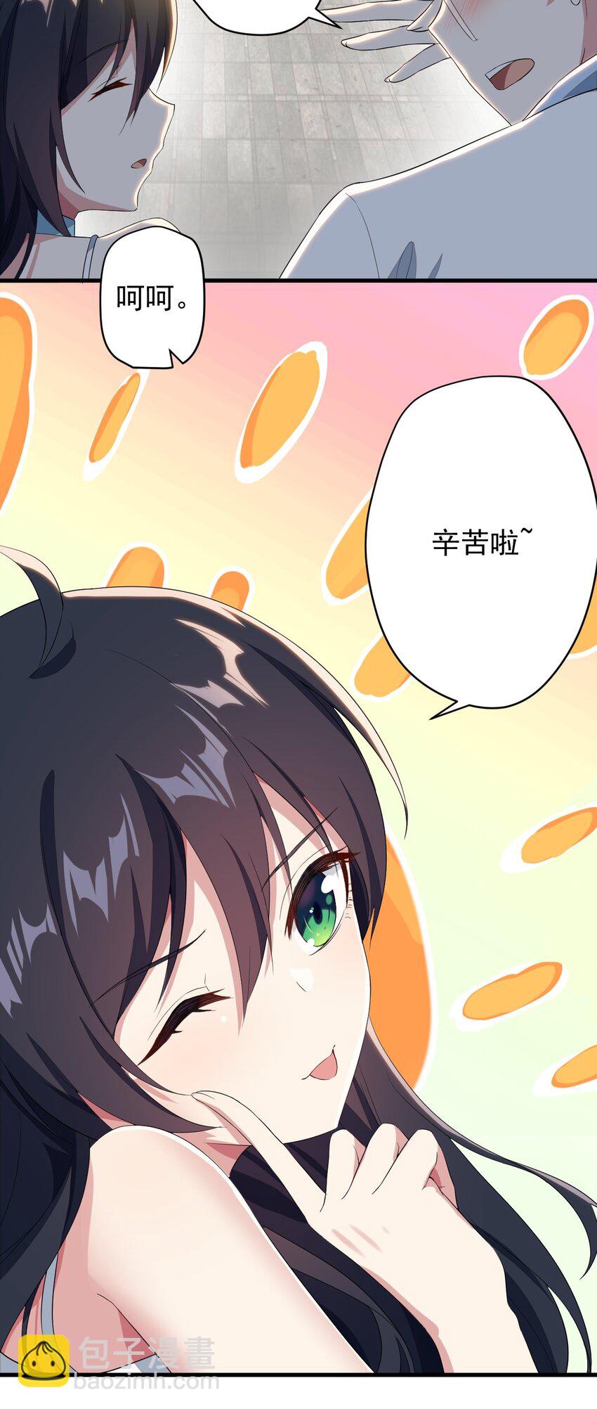 017 未平的风波-第18话