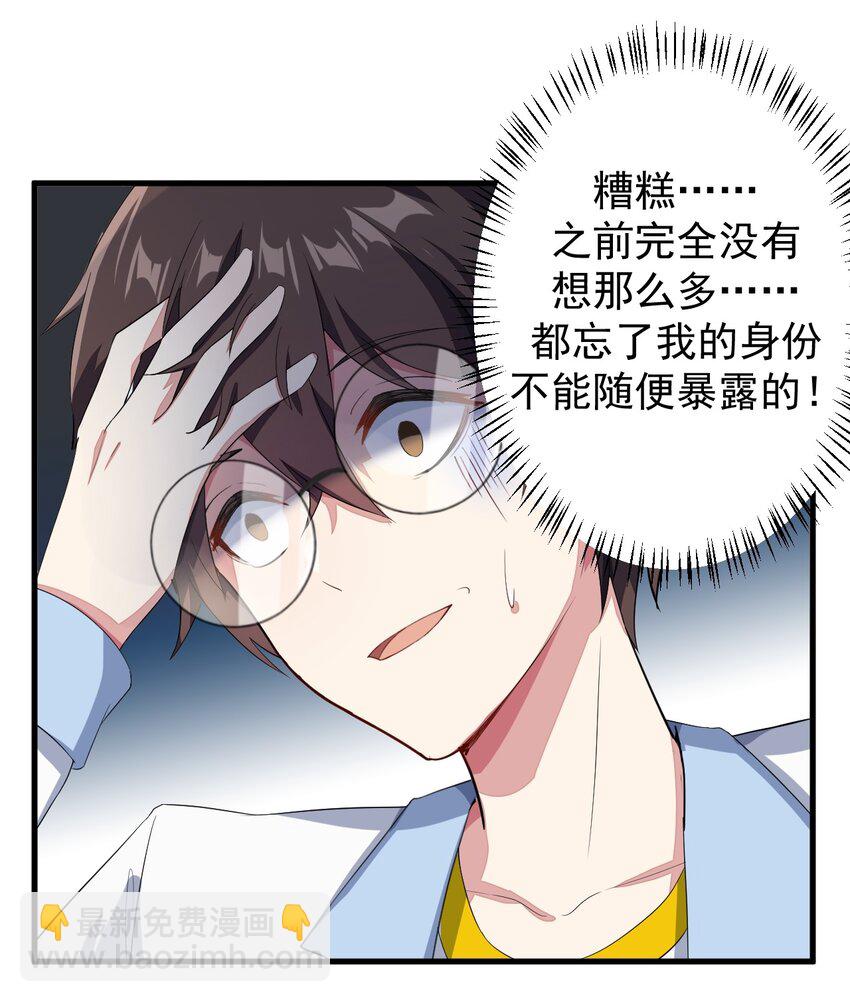 017 未平的风波-第18话