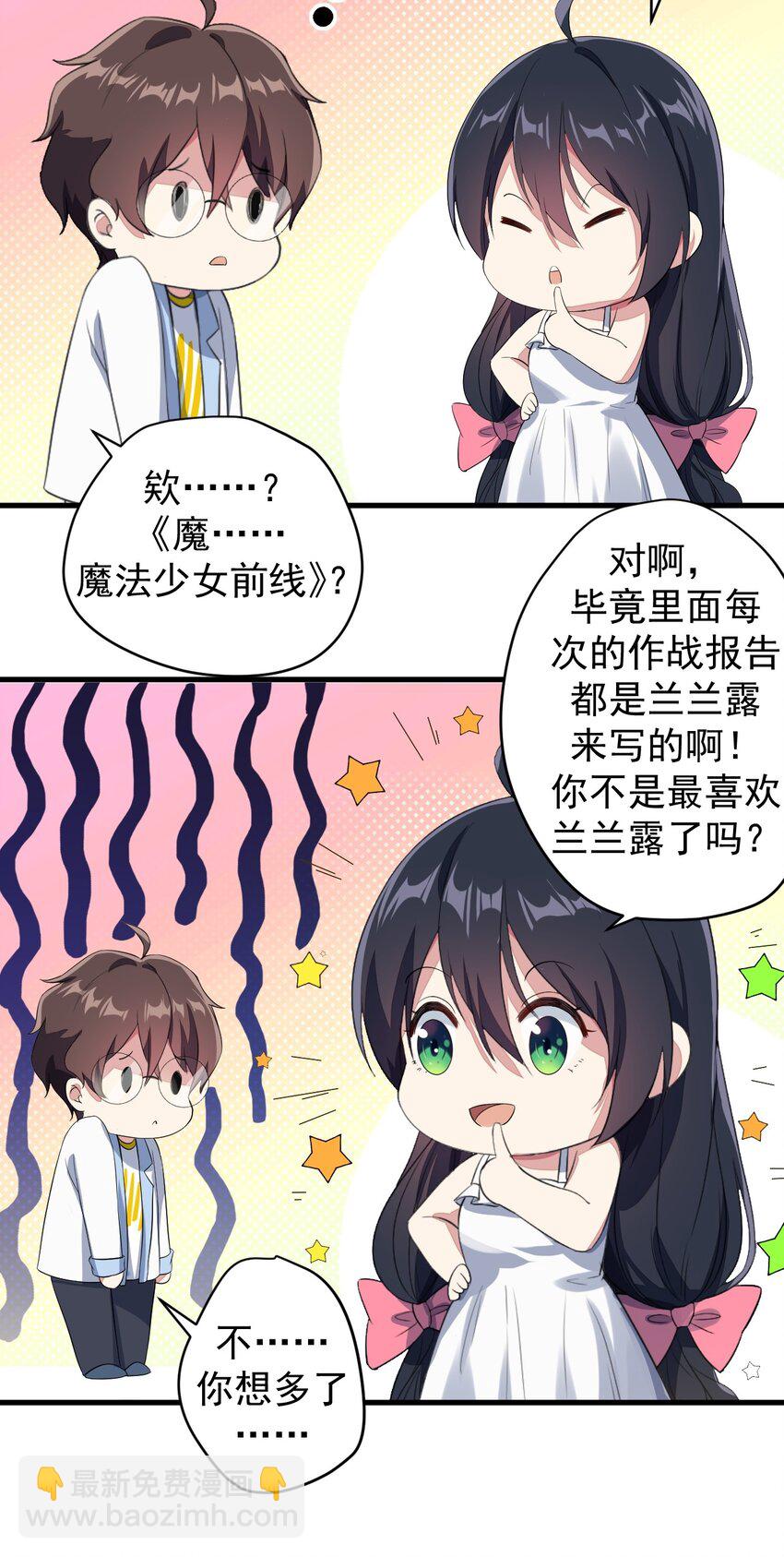 017 未平的风波-第18话