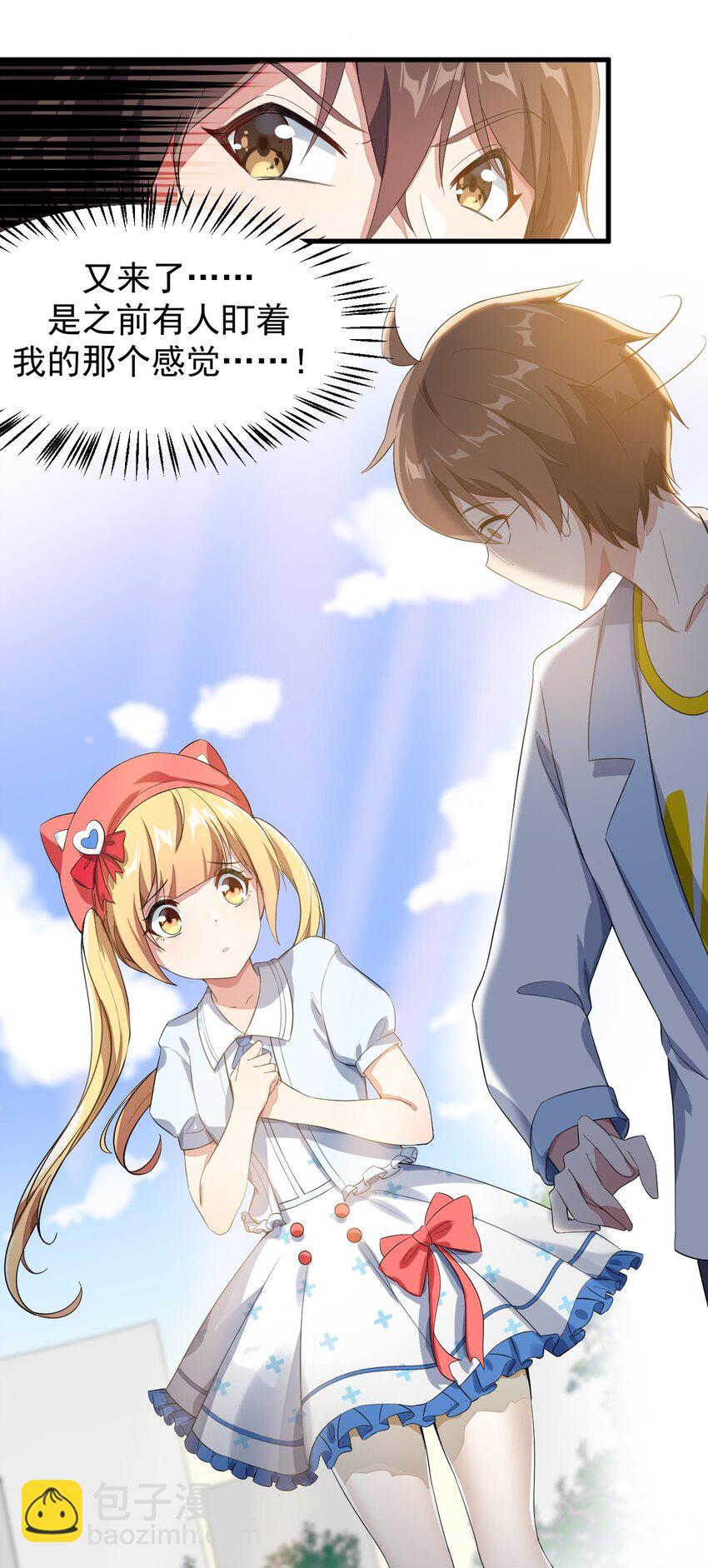 017 未平的风波-第18话