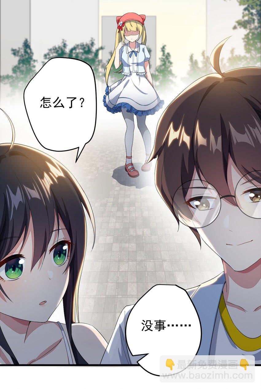 017 未平的风波-第18话