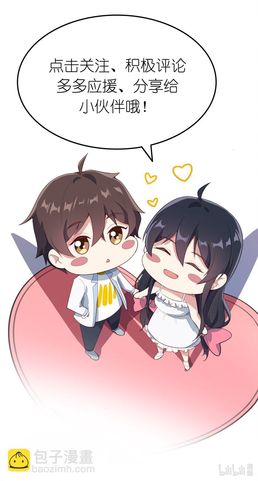 017 未平的风波-第18话