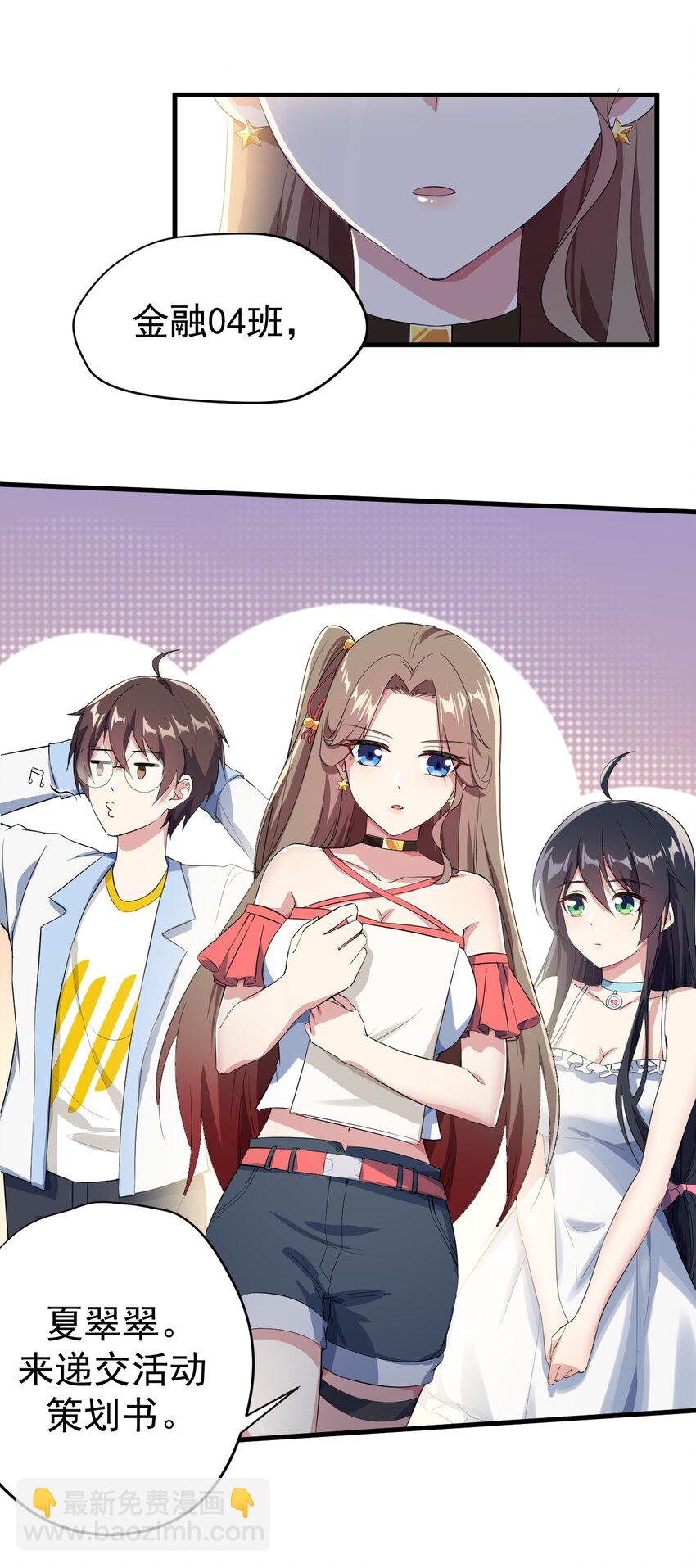 017 未平的风波-第18话