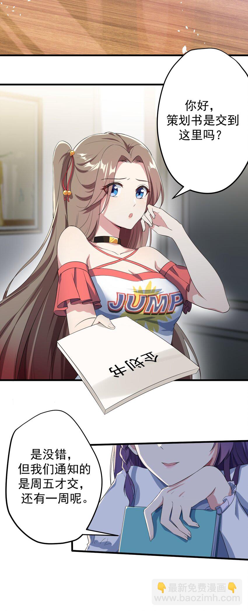 017 未平的风波-第18话