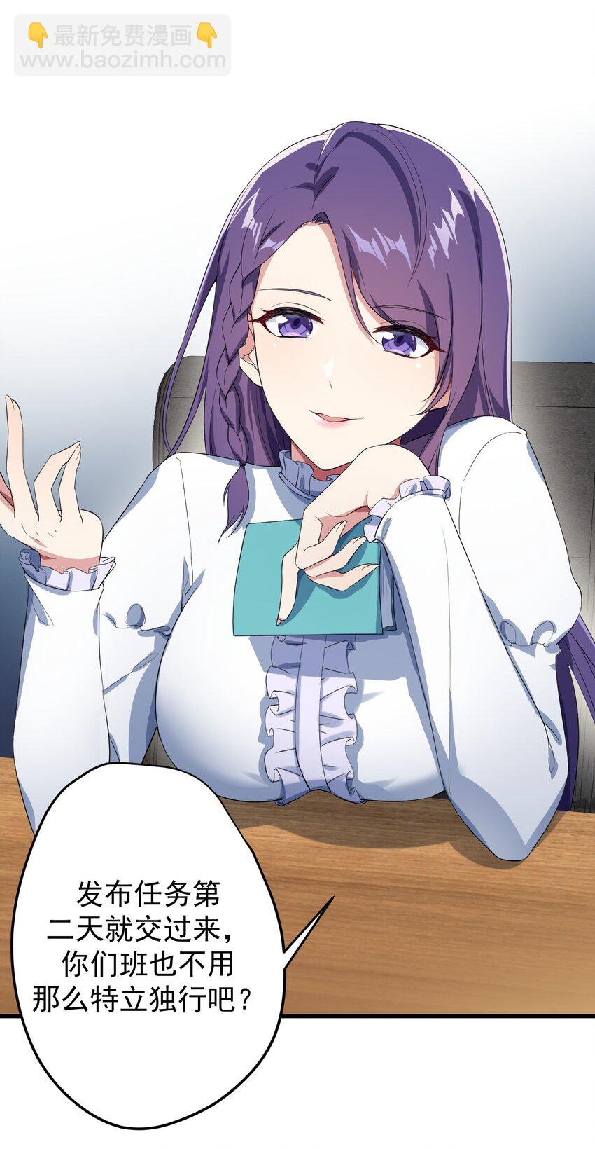 017 未平的风波-第18话