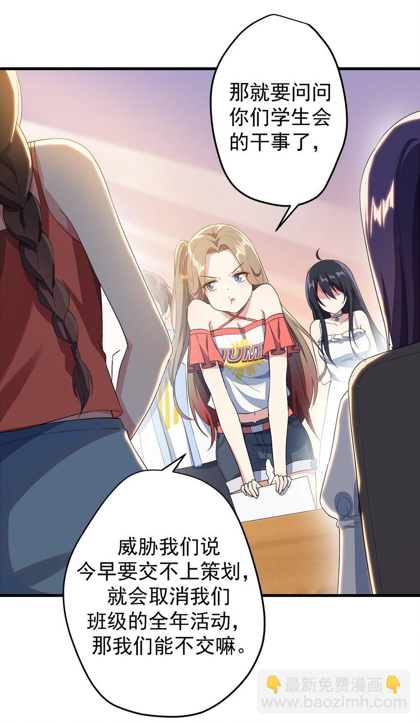 017 未平的风波-第18话