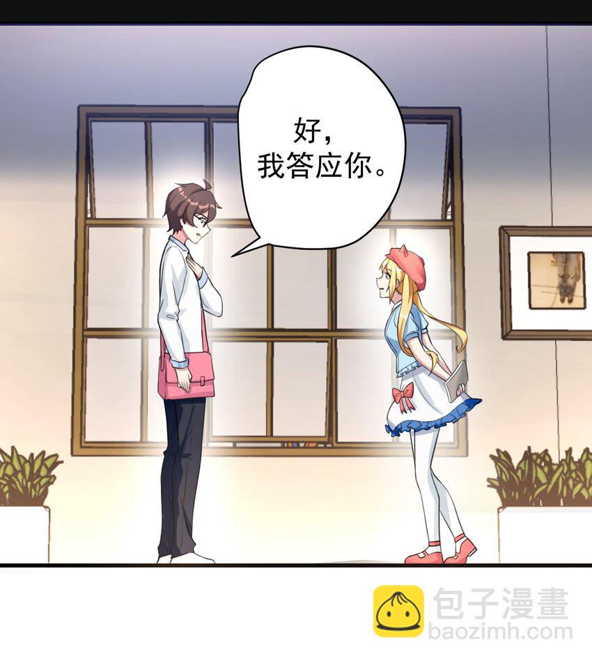 024 三人的红线-第26话