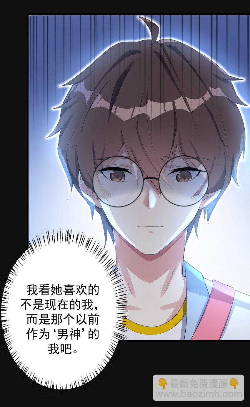 024 三人的红线-第26话