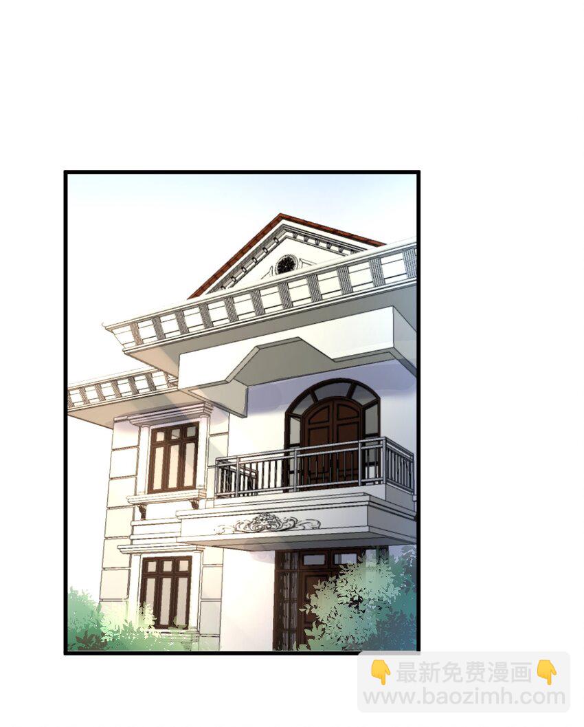 024 三人的红线-第26话