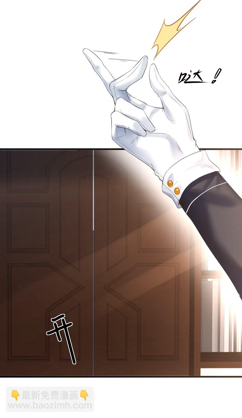 024 三人的红线-第26话