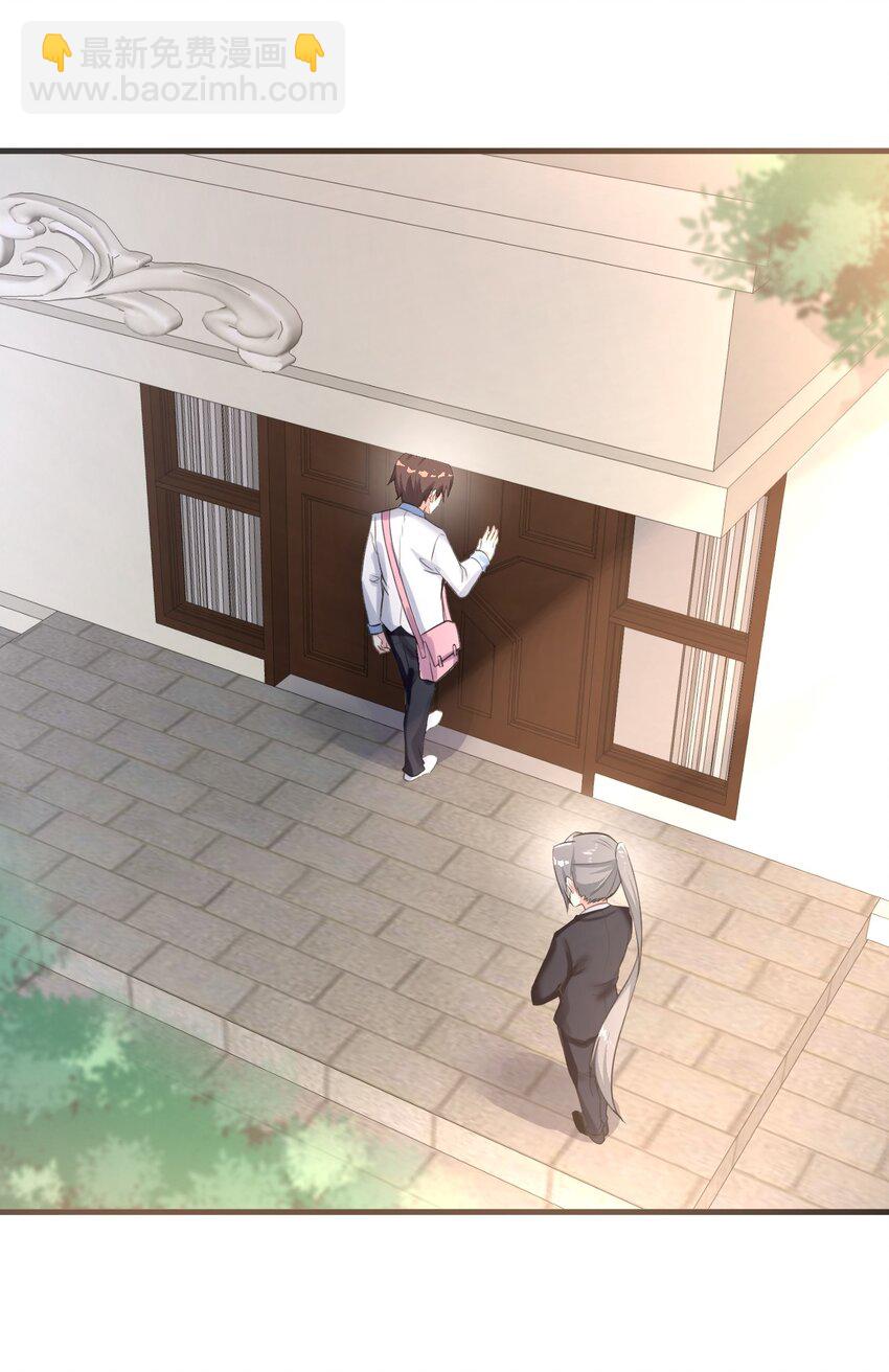 024 三人的红线-第26话