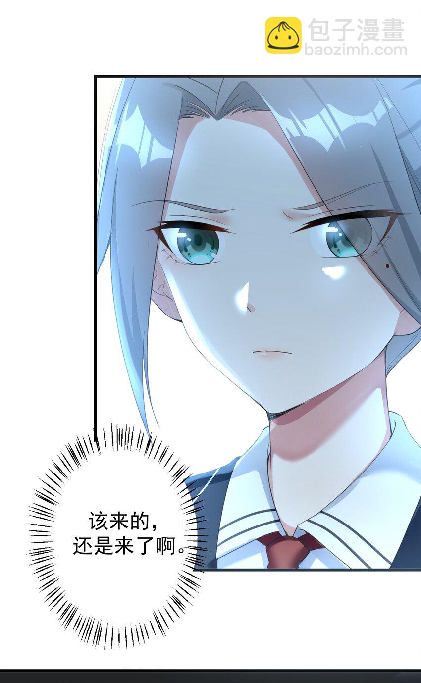 024 三人的红线-第26话