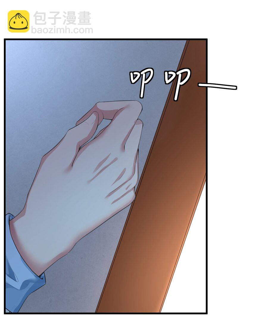 024 三人的红线-第26话