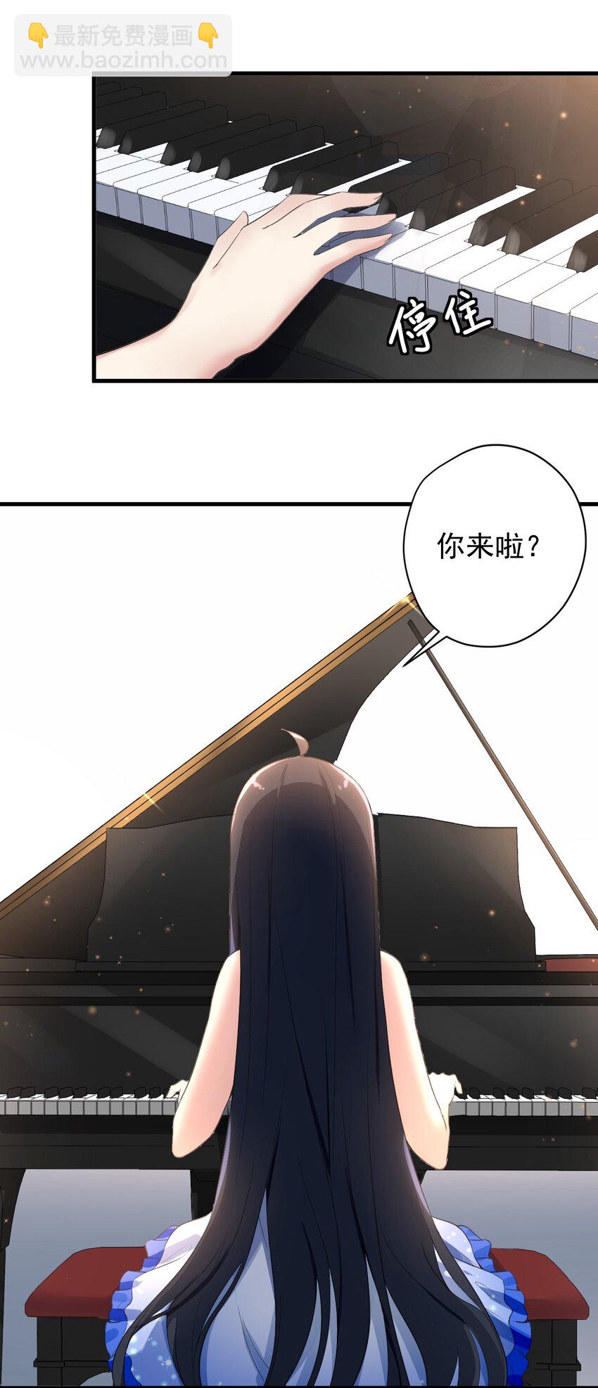 024 三人的红线-第26话