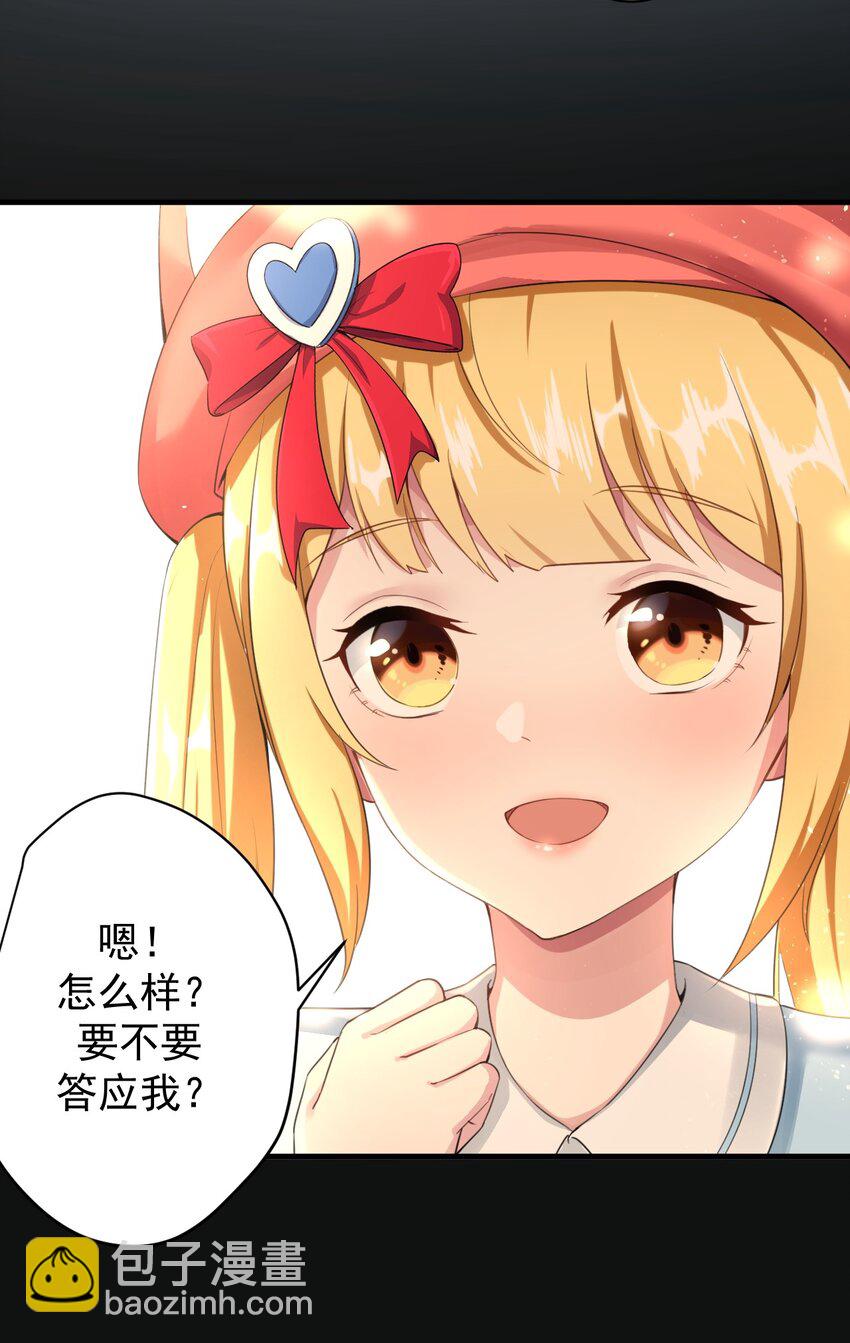 024 三人的红线-第26话