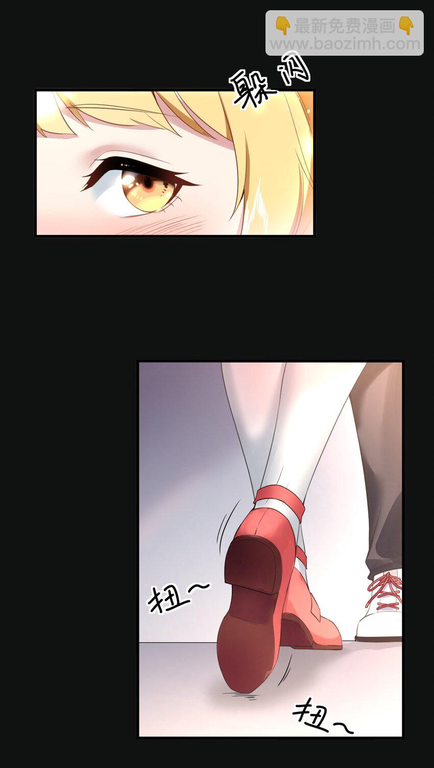 024 三人的红线-第26话