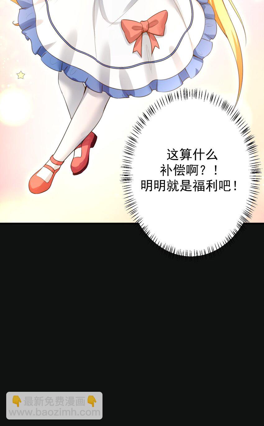 024 三人的红线-第26话