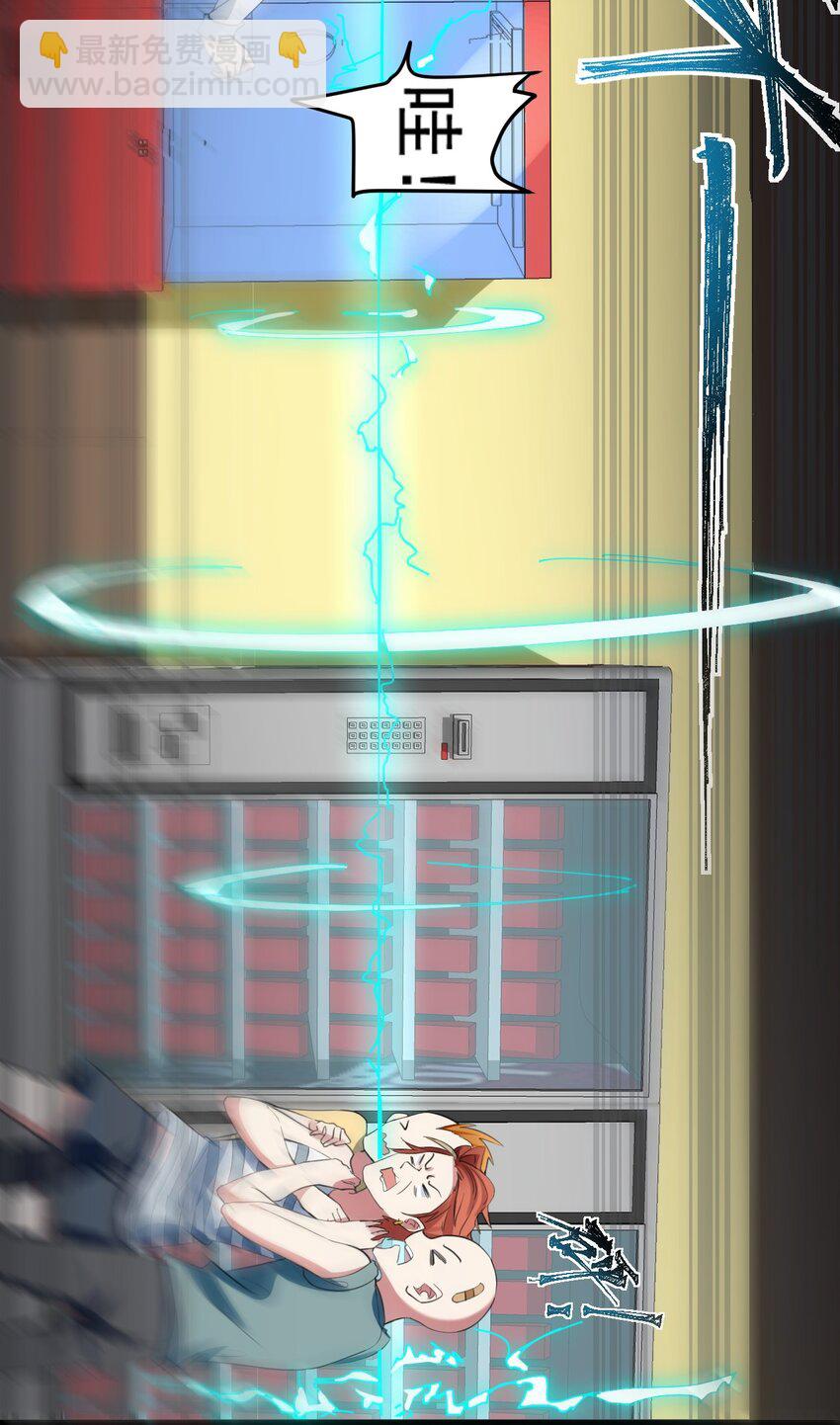 032 小姐姐你好可爱-第34话