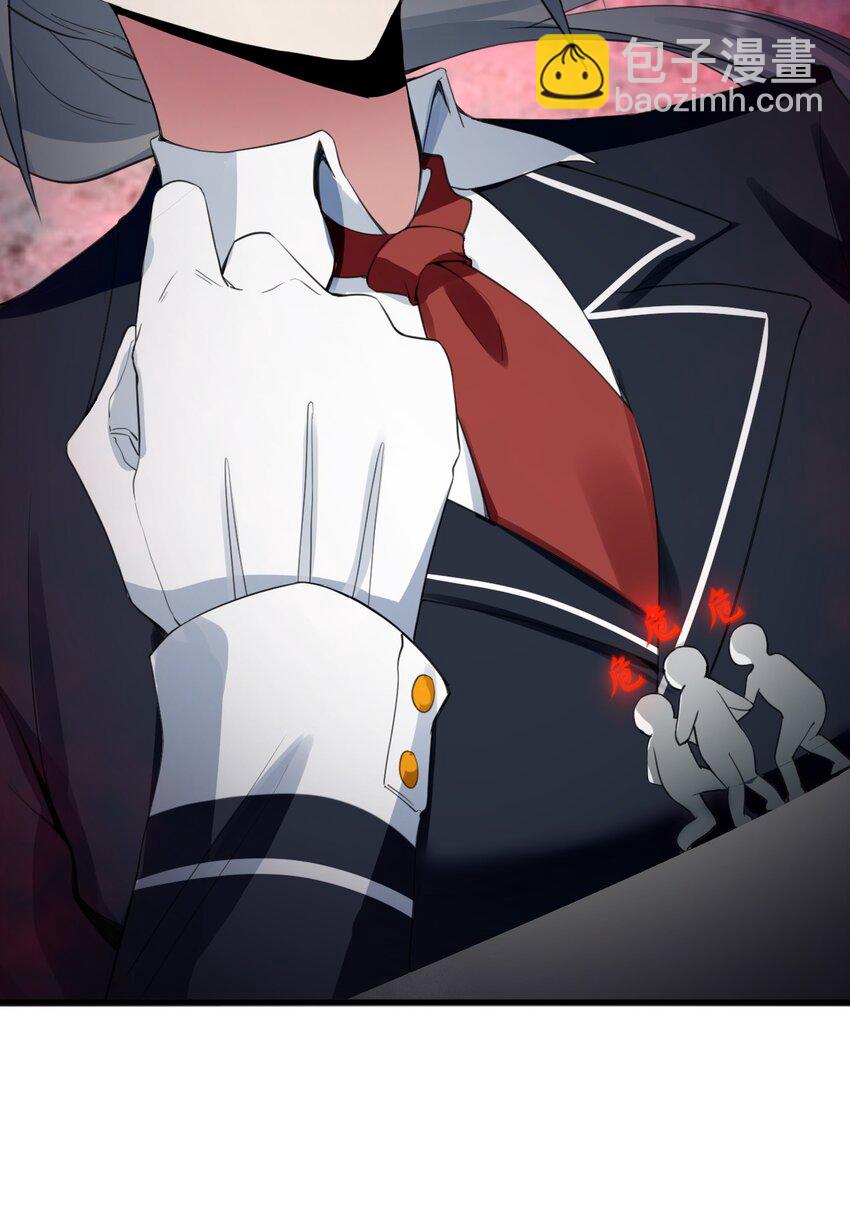 032 小姐姐你好可爱-第34话