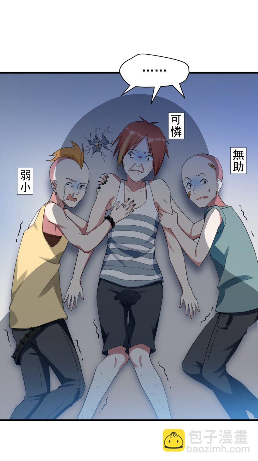 032 小姐姐你好可爱-第34话