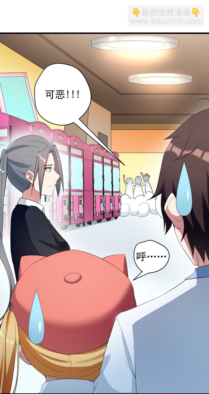 032 小姐姐你好可爱-第34话