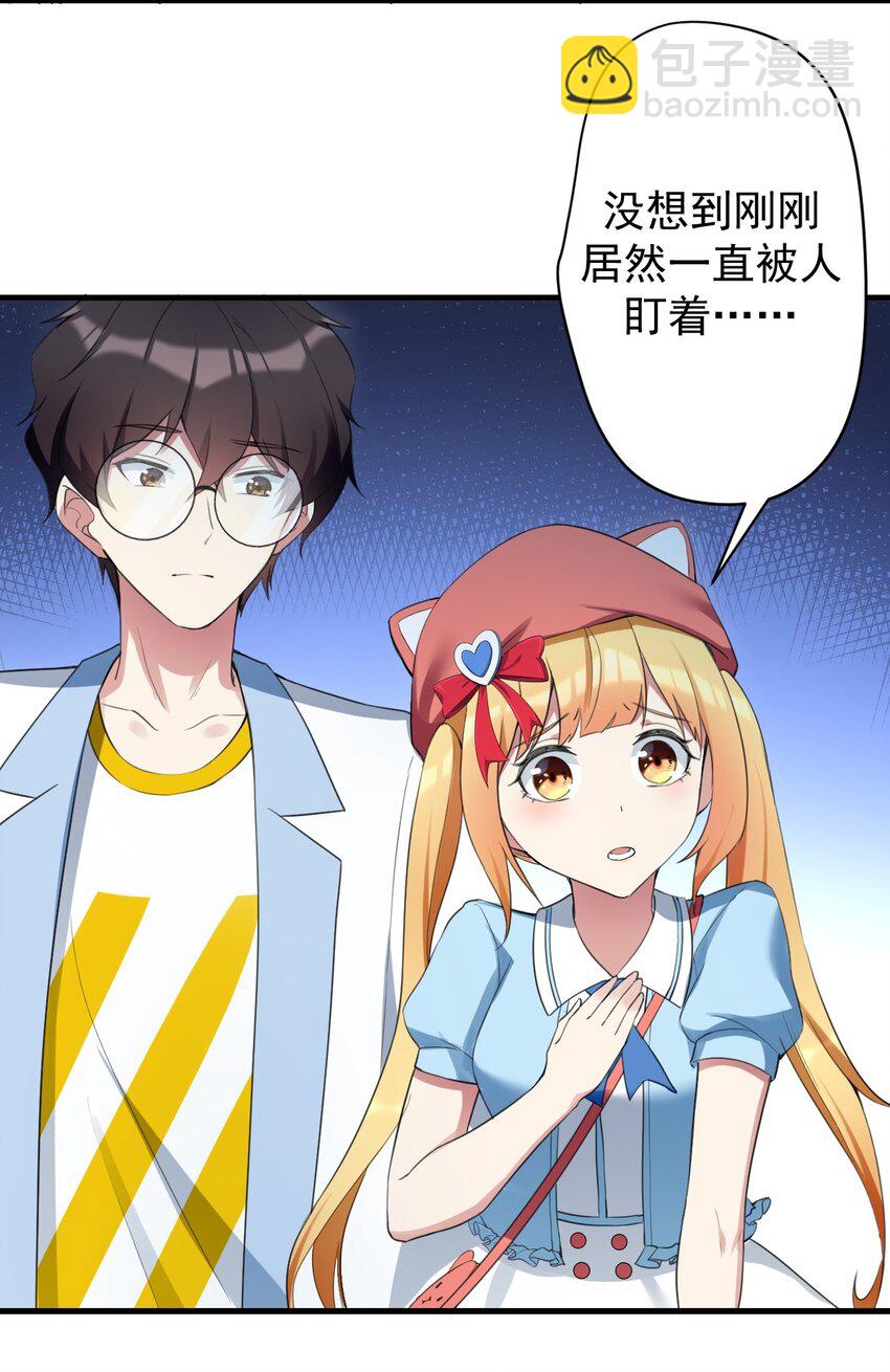 032 小姐姐你好可爱-第34话