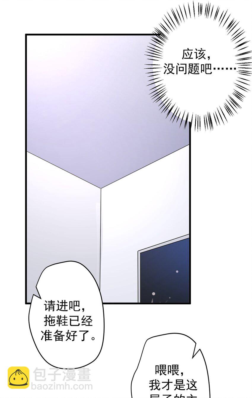 032 小姐姐你好可爱-第34话