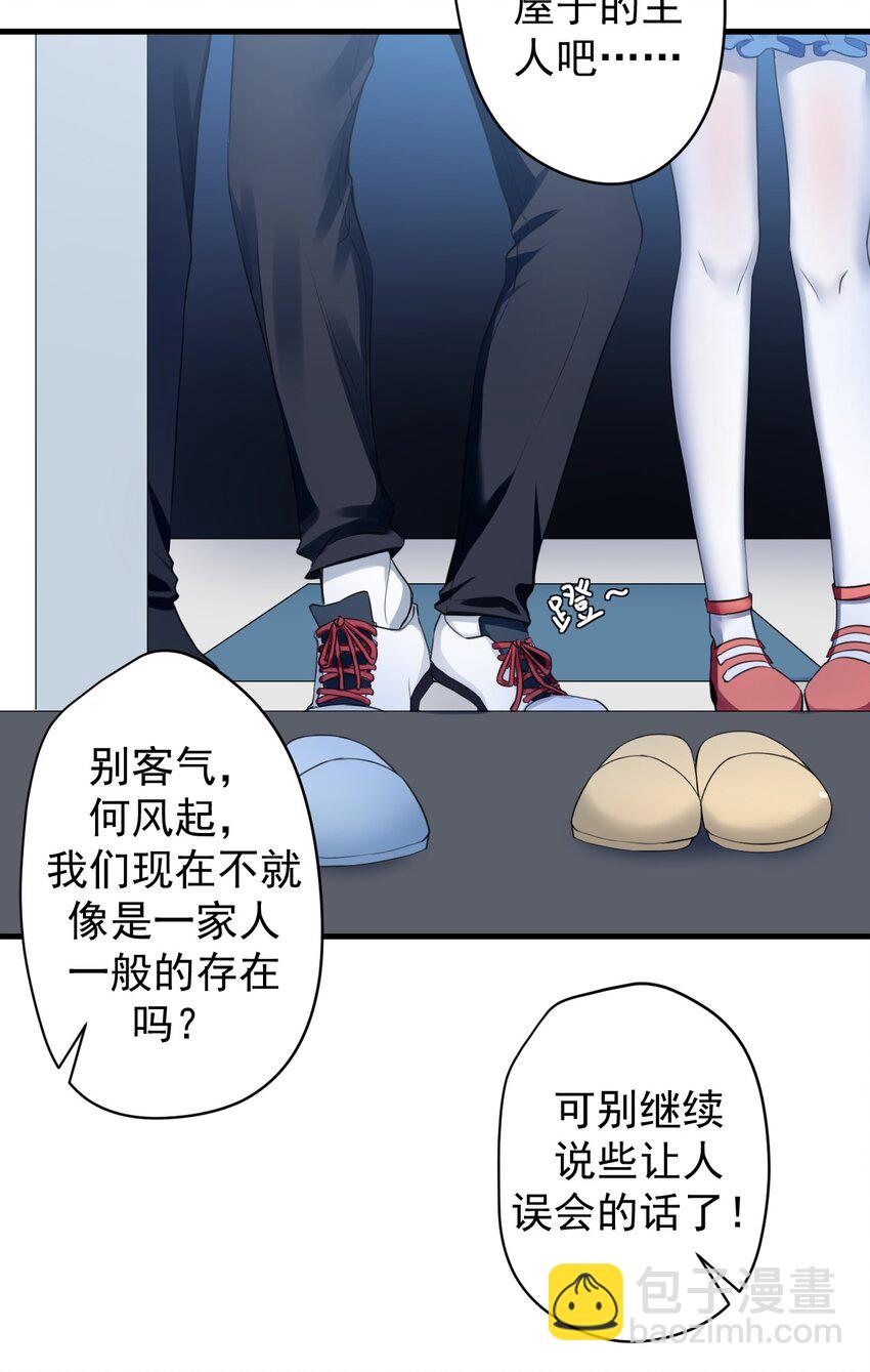 032 小姐姐你好可爱-第34话