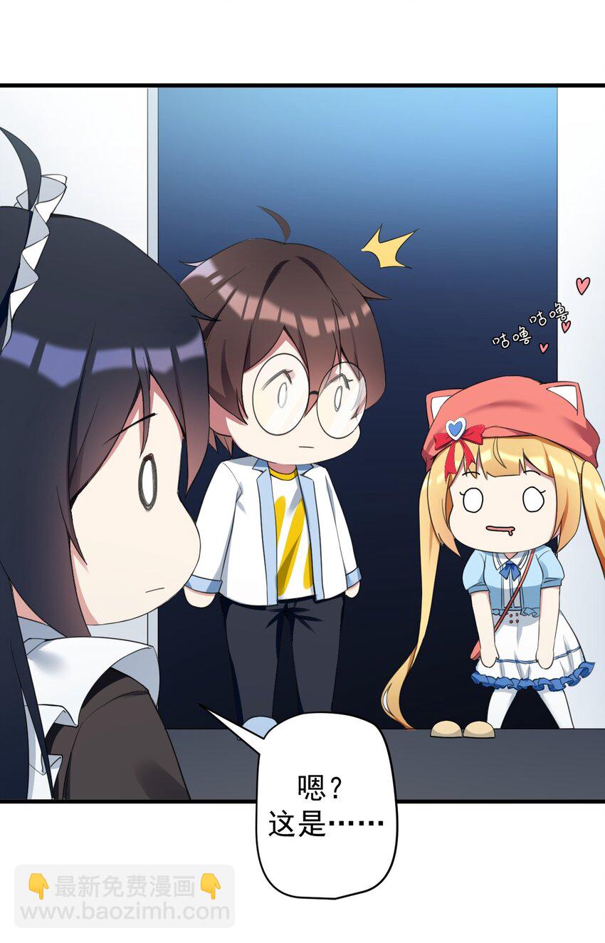 032 小姐姐你好可爱-第34话