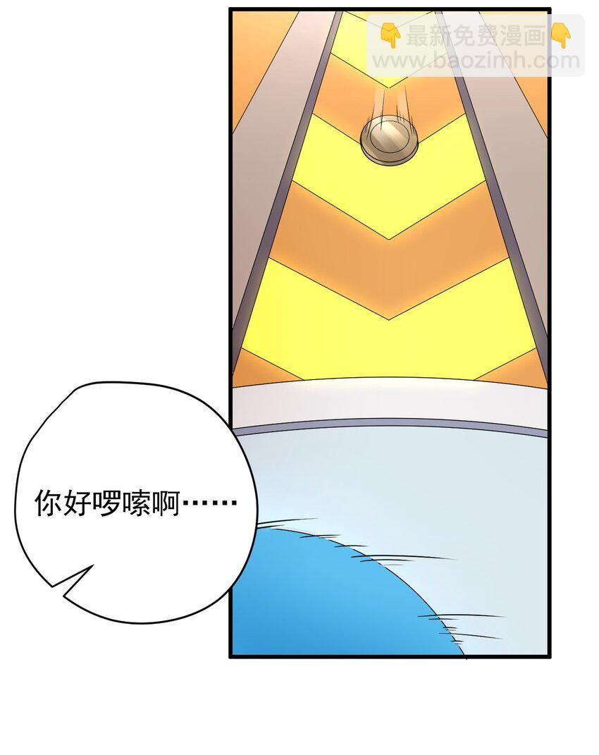 032 小姐姐你好可爱-第34话