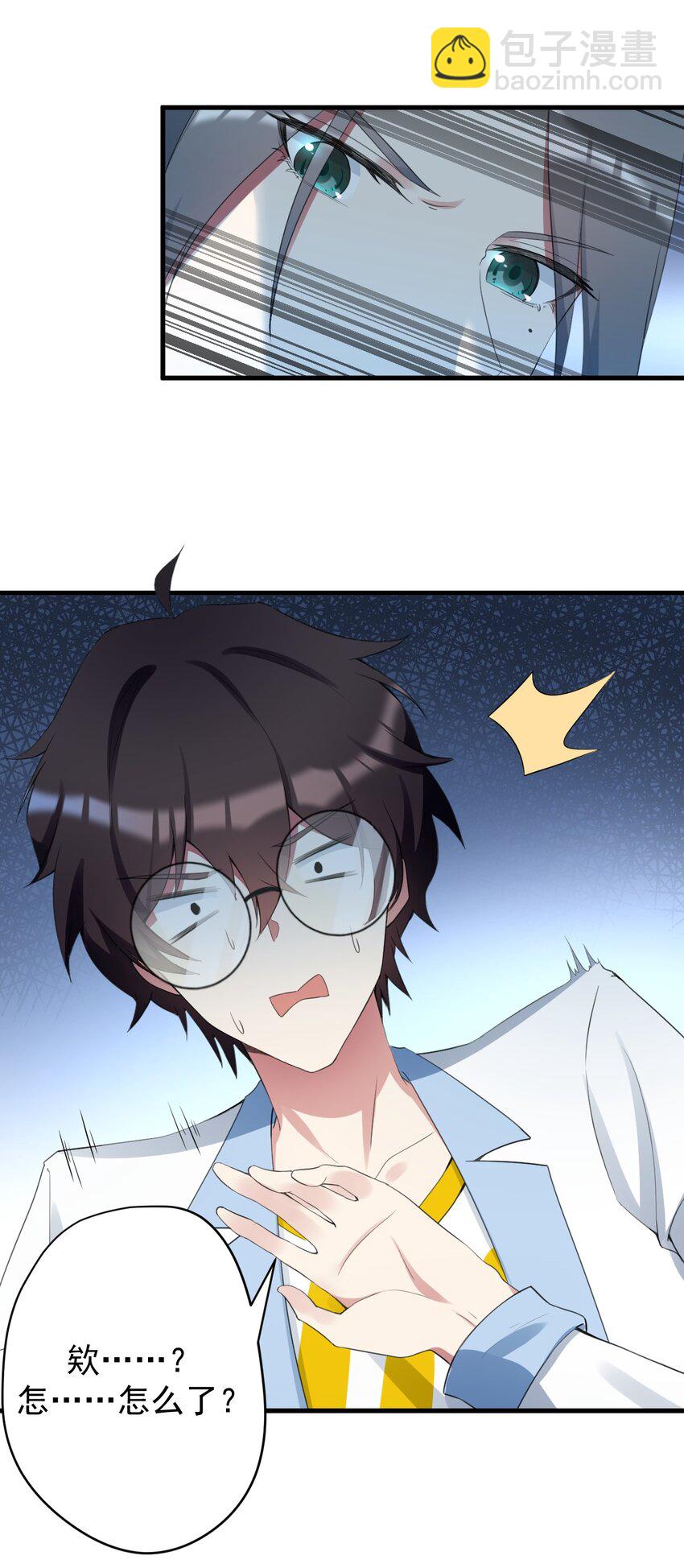 032 小姐姐你好可爱-第34话