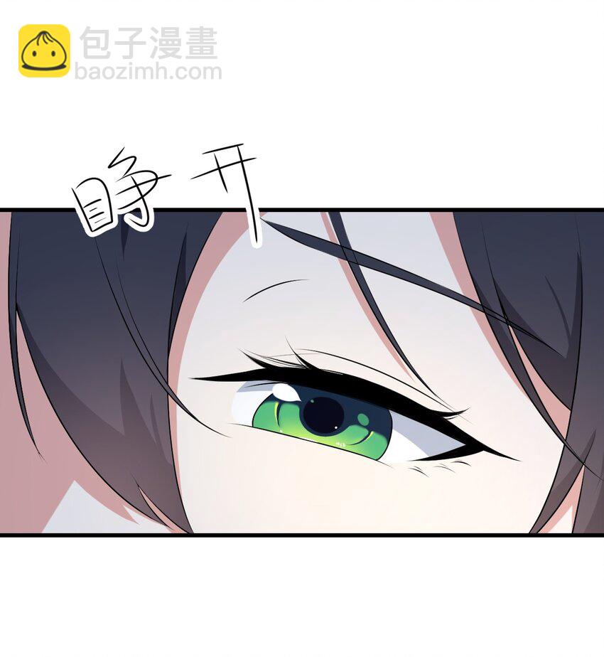 澀系大小姐的廢宅養成計劃 - 053 藏起來的秘密(1/2) - 3